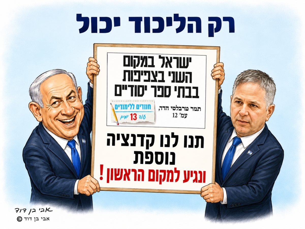 פרטי
