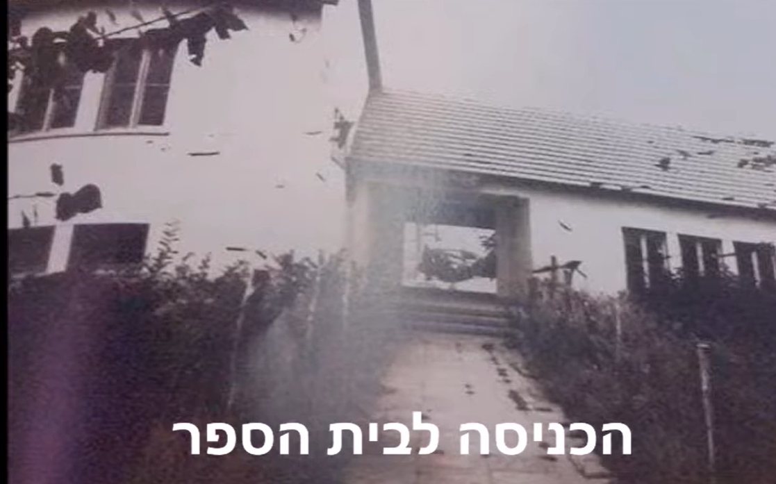 היו ימים, לפני כ70 שנה !