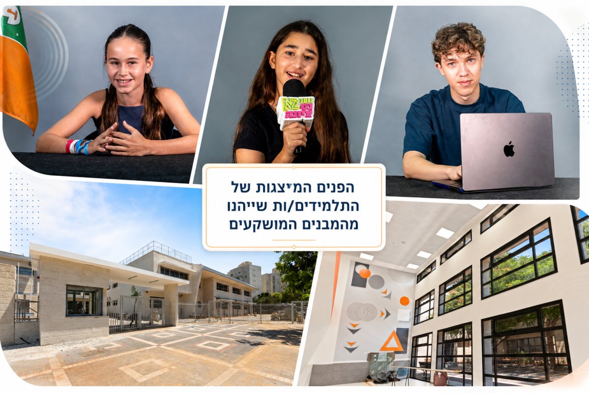 דוברות עיריית נס ציונה. קולאז' צ'אט גפט