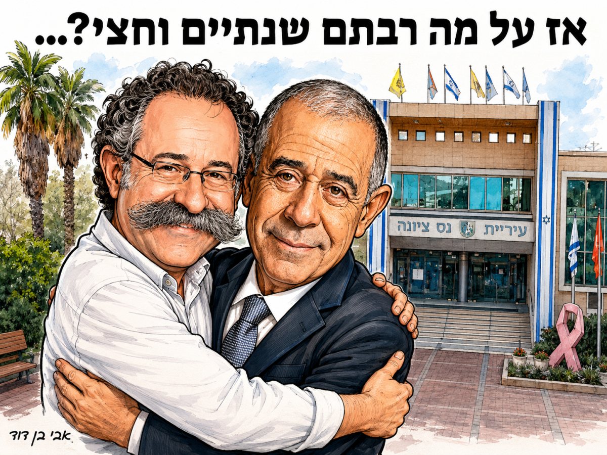 תגובת המערכת... ותודה לצ'אט גפט