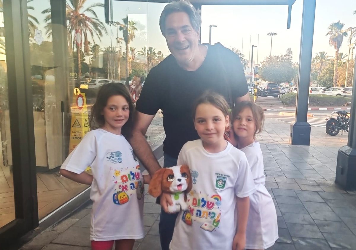 צילום: אושרת נטי בוארון