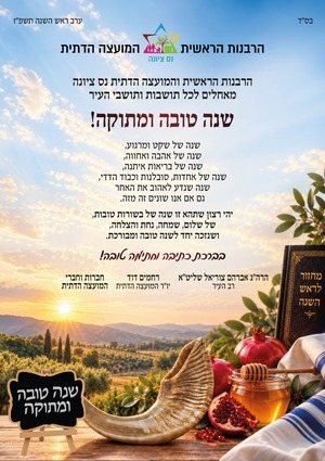 צילום יחצ