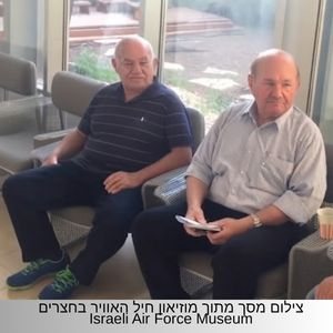שני האחים הטייסים יאלו לבית ילובסקי מנס ציונה