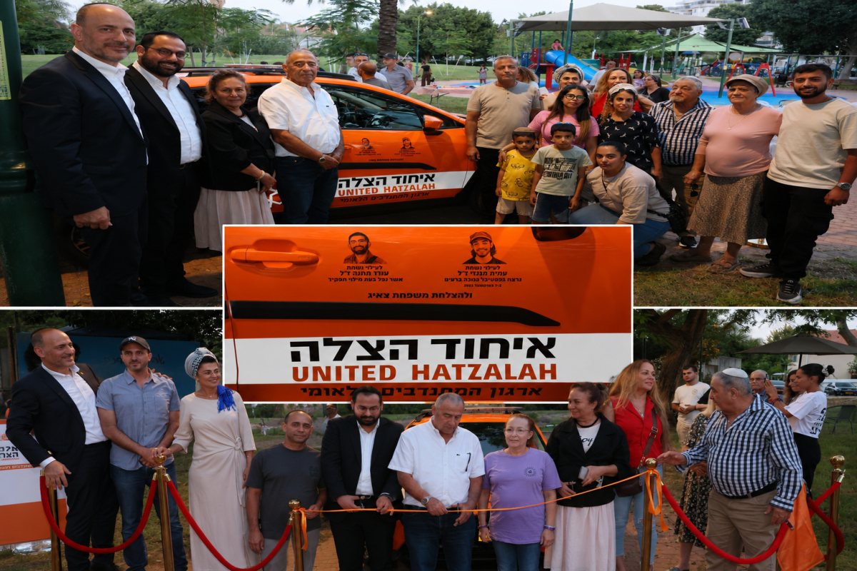 דוברות איחוד הצלה