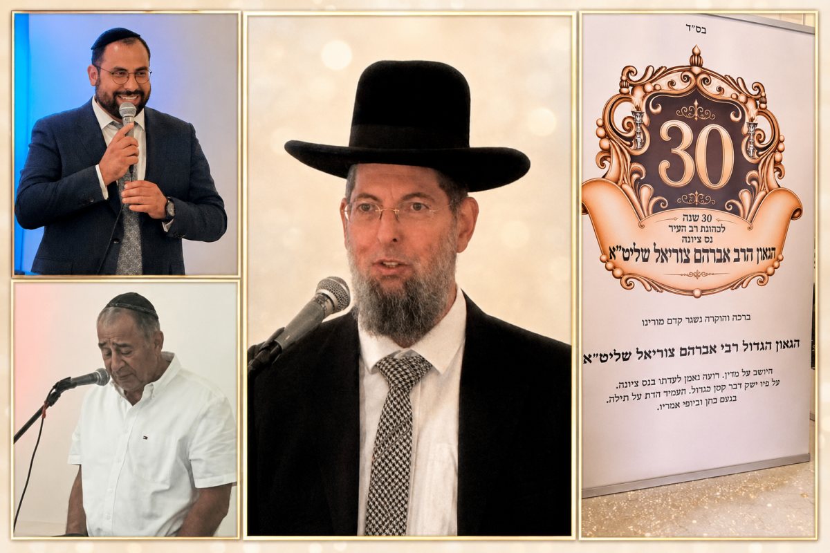 מועצה דתית נס ציונה