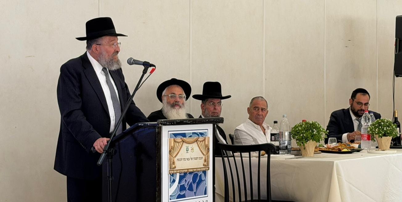 מועצה דתית נס ציונה
