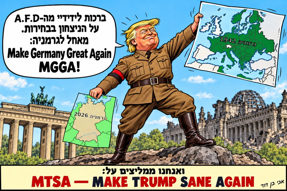 אבי בן דוד + צ'אט גפט