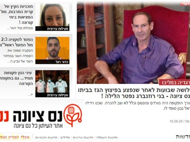 צילום עצמי 