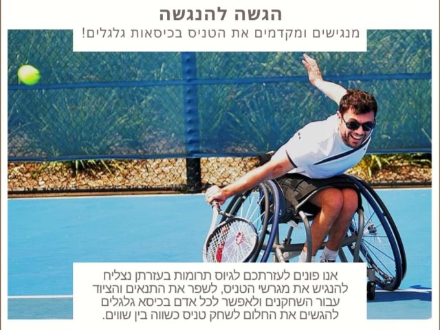 צילום יחצ