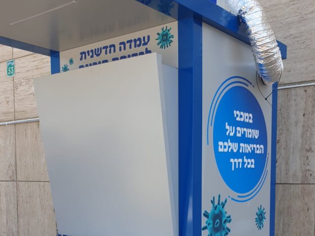 מירה פוקס