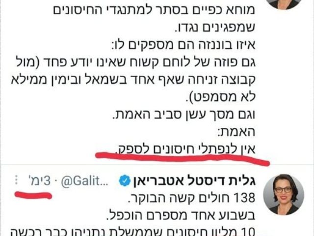 דניאל דיין