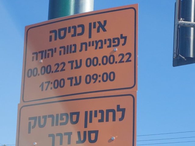 פרטי