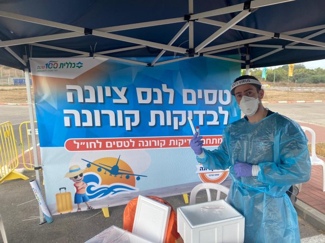יחצ