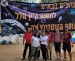 הסתיים מחנה הקיץ המסורתי של המועדונצ'יק .