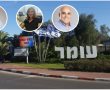 המועמד לראשות מועצת עומר פורש מהמרוץ והודיע: ''אתמודד רק למועצה''