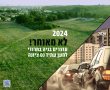 איך נאבקים ב"מתחם חרודי" ואיך נהפוך יחדיו את נס ציונה ממושבה לעיר ירוקה ומקיימת 