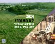 פייסבוק