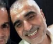 20 שנה לאחר הרצח ! גולן אביטן ירצה 15 שנות מאסר בגין סיוע לרצח בפיגוע הפלילי ברח' יהודה הלוי
