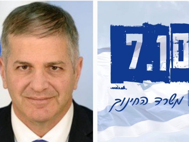 ארכיון