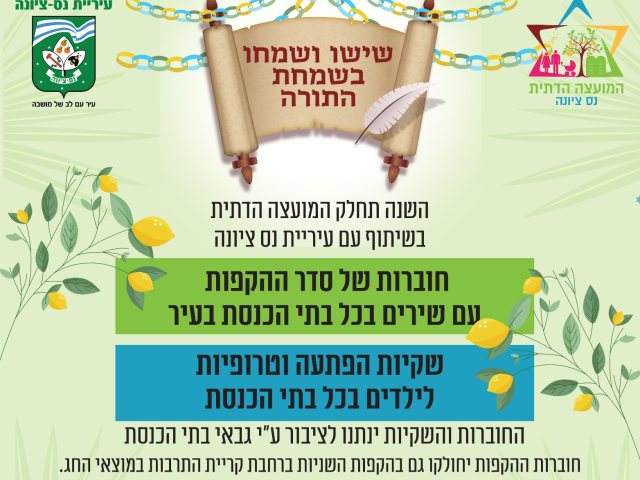 צילום יחצ