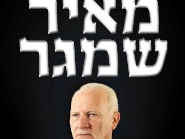 פייסבוק