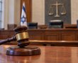 מסעדה נגד עירייה: ג'ירף עותרת נגד עיריית נס ציונה