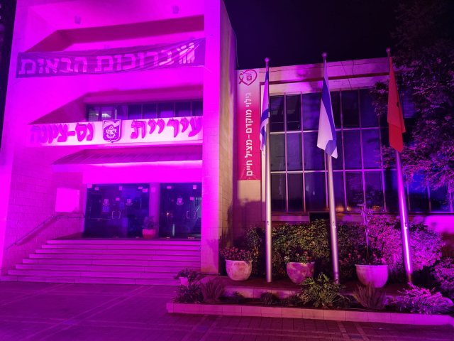 בניין עיריית נס ציונה מואר ורוד 