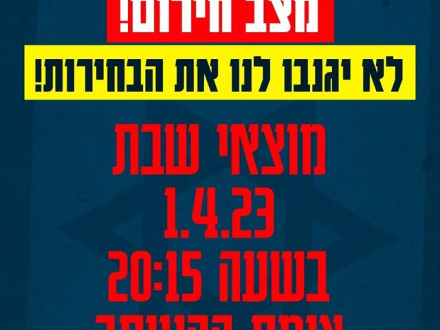 פייסבןק