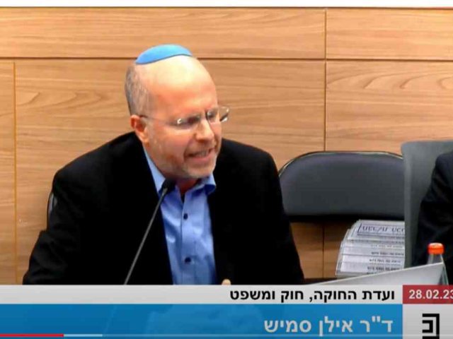 צילום מסך