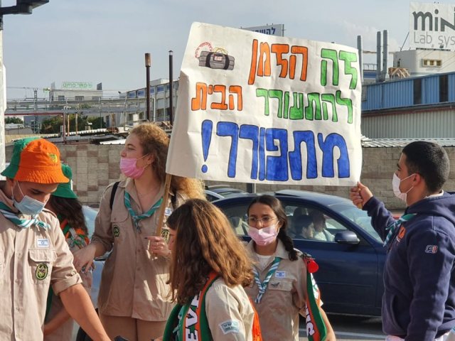 ארכיון