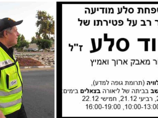 פרטי