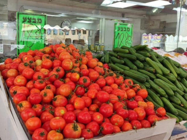 מחירי העגבניות והמלפפונים
