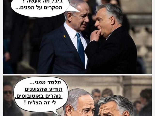פייסבוק + צ'אט גפט