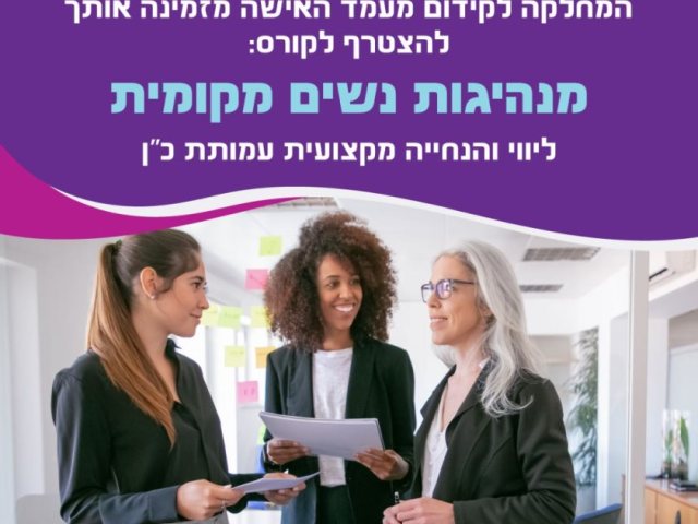 דוברות נ.צ.