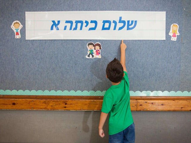 אילוסטרציה- צ'אט גפט