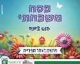 צילום יחצ