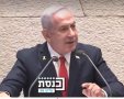 צילום מסך ערוץ הכנסת