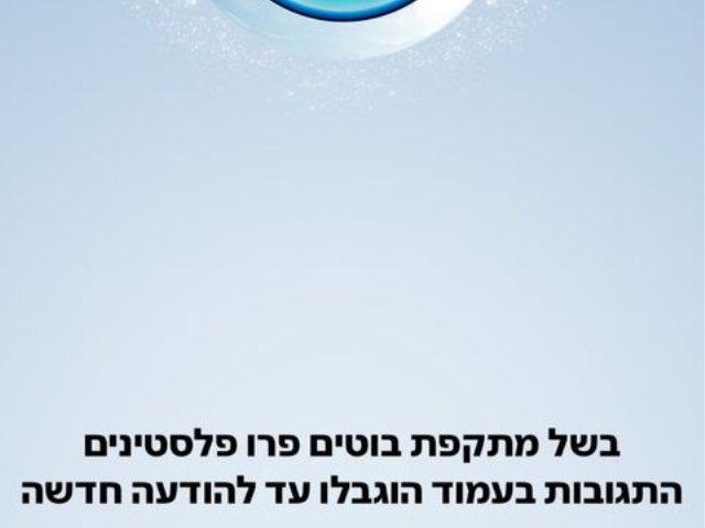 מתקפת בוטים על האח הגדול הביאה לנעילת התגובות באינסטגרם צילום מסך אינסטגרם 