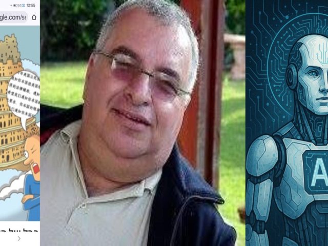 פרטי
