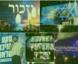  טקס הזיכרון הלאומי ל7.10  יוצא לדרך. ינחוהו השנה שורד השבי אלי שרעבי והשחקנית שני כהן. 