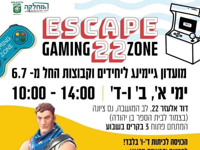 צילום עצמי 