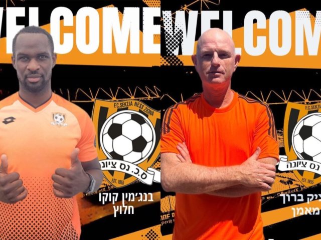 הסיפור של איציק ברוך ובנג'מין קוקו צילום פייסבוק סקציה 