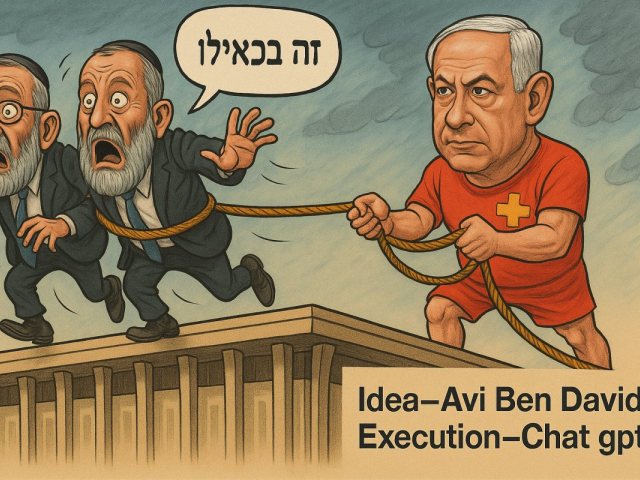 אבי בן דוד + צ'אט גפט
