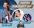 תמונה ללא תיאור