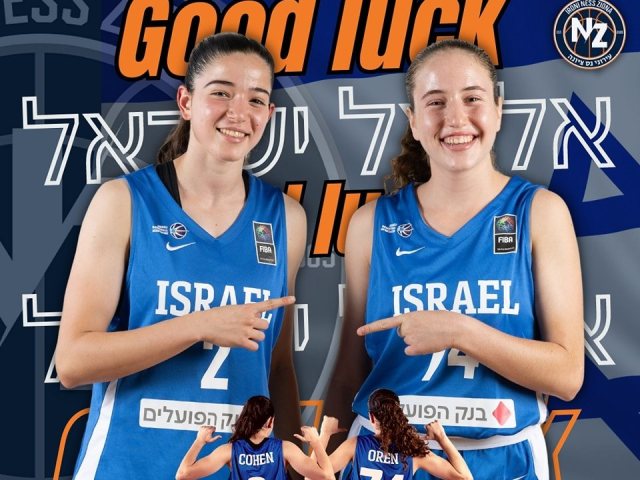 גם לנס ציונה יש נציגות באליפות אירופה איילה אורן ומעין כהן שחקניות עירוני 