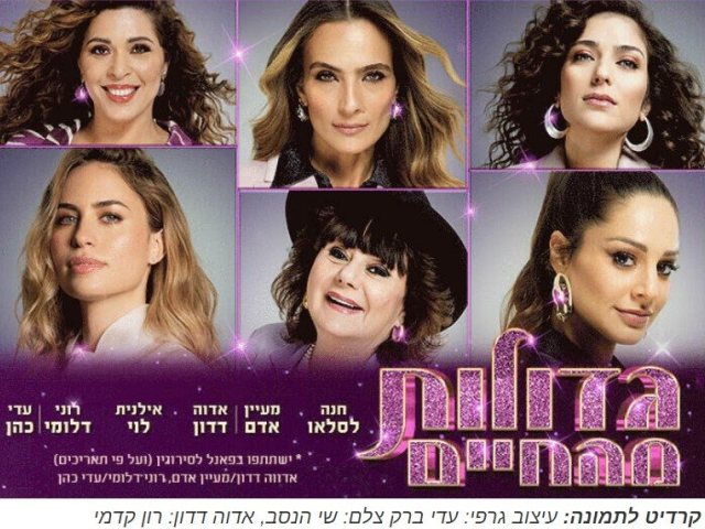 צילום מסך