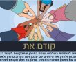 בויצו נס ציונה מציגים: תכנית לאמהות לפיתוח חוסן נפשי במלחמה ואתן מוזמנות להצטרף. 