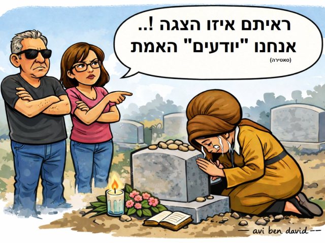 אבי בן דוד + צ'אט גפט