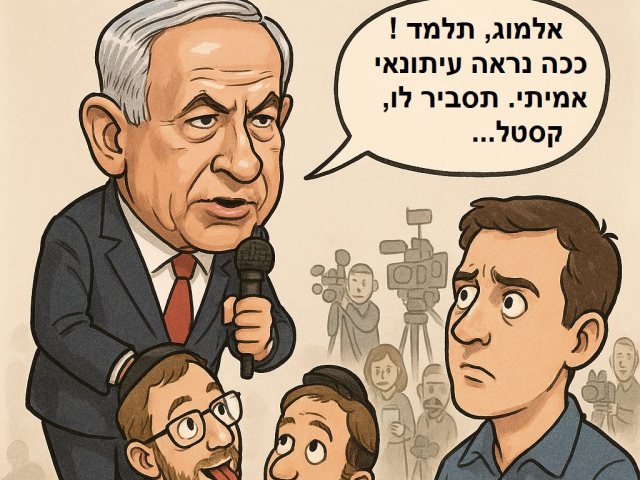 אבי בן דוד + צ'אט גפט