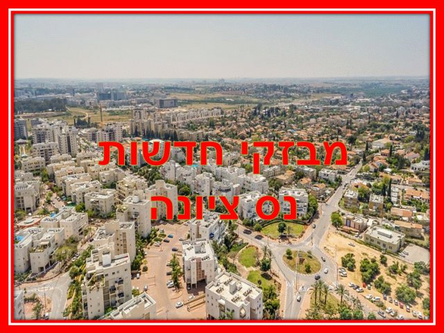 צילום יח"צ